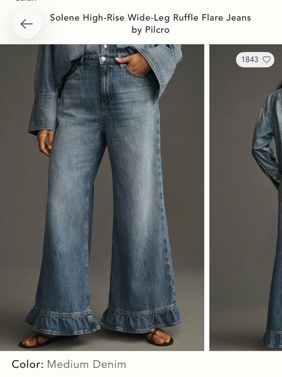Pilcro Denim - Pilcro Solene High Rise Wide Leg Ruffle Flare Blue Denim Jeans Size 30 Tall